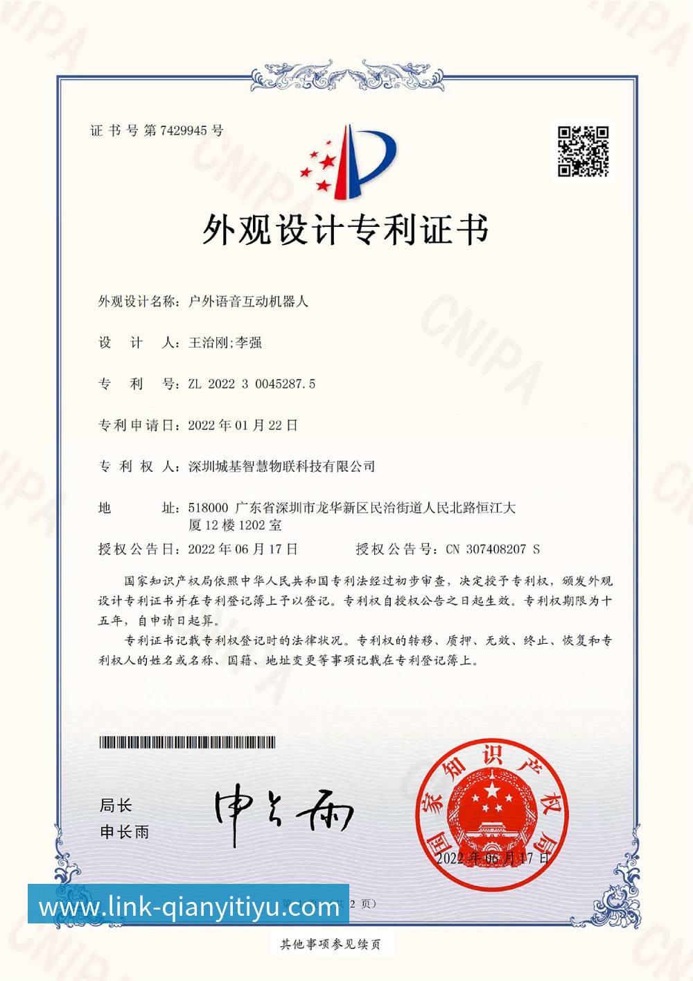 户外语音互动机器人 户外语音互动机器人