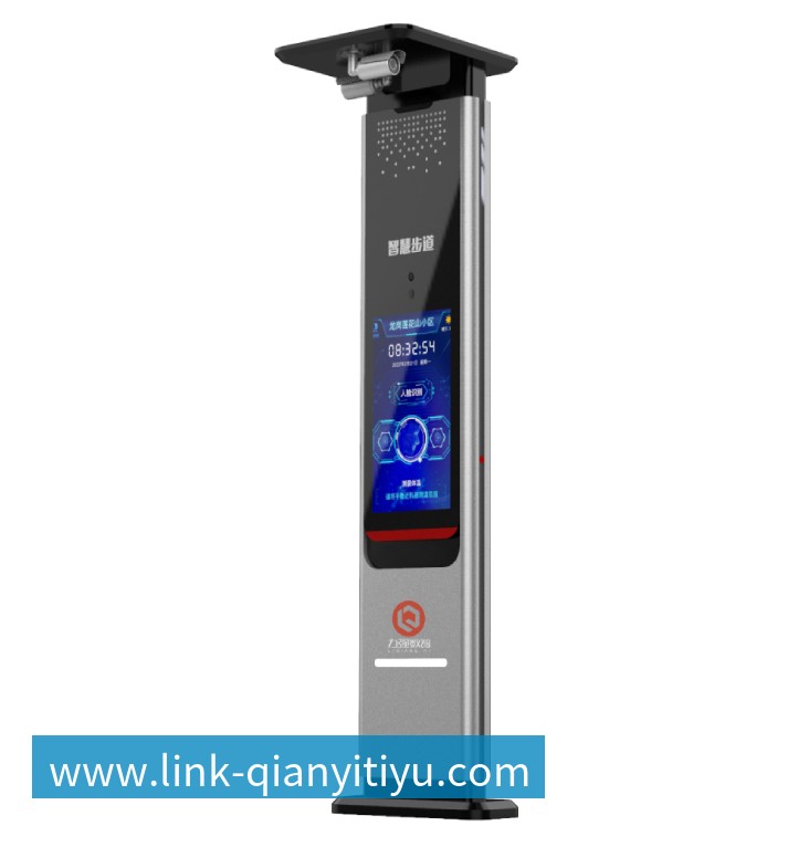 社区智慧步道一体机V5.0