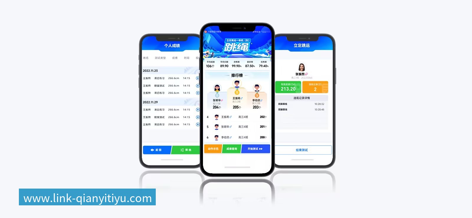 云平台 | 智慧云体育小程序 - 千亿体育