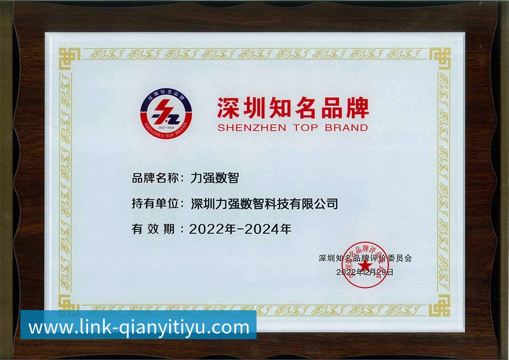 深圳知名品牌 深圳知名品牌
