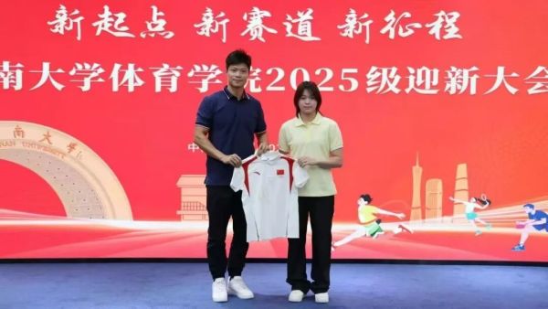 全红婵入读大学后要“退役”?知情人:正努力训练备战 全红婵入读大学后要“退役”?知情人:正努力训练备战