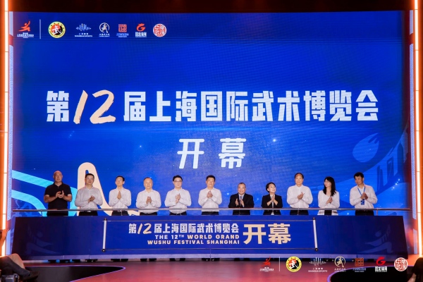 上海国际武术博览会开幕,全球5000余名运动员汇聚申城 上海国际武术博览会开幕,全球5000余名运动员汇聚申城
