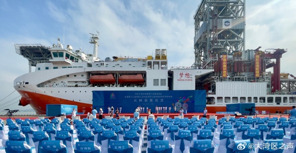 圣火来自深海,全运会火种采集仪式在广州举行 圣火来自深海,全运会火种采集仪式在广州举行