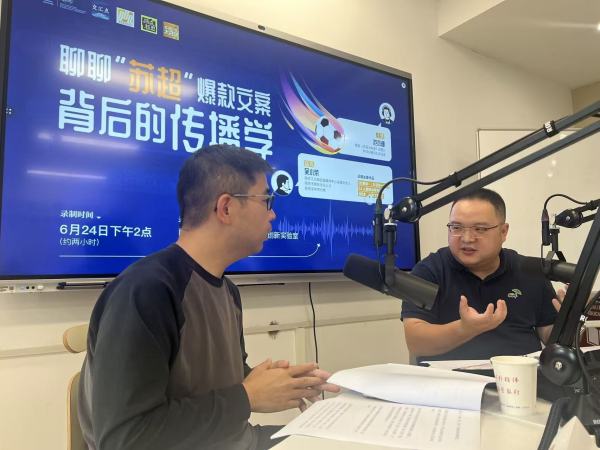 一个记者和苏超128天的深接触:平凡人的故事最动人 一个记者和苏超128天的深接触:平凡人的故事最动人