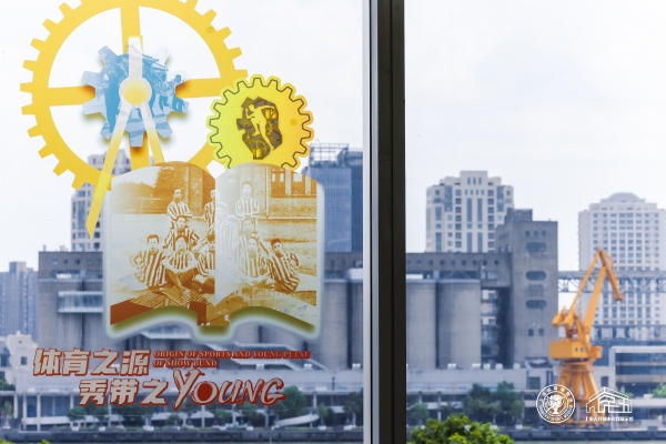 当体育展遇上城市更新项目,上海体育文化这座城市流淌 当体育展遇上城市更新项目,上海体育文化这座城市流淌