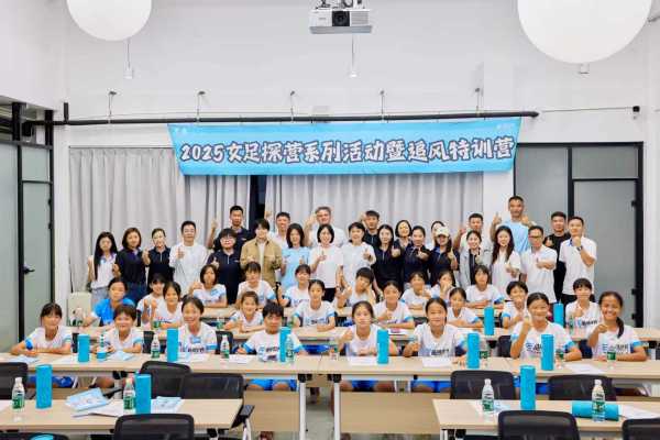 深一度|他们为乡村足球女孩撑起一片天 深一度|他们为乡村足球女孩撑起一片天