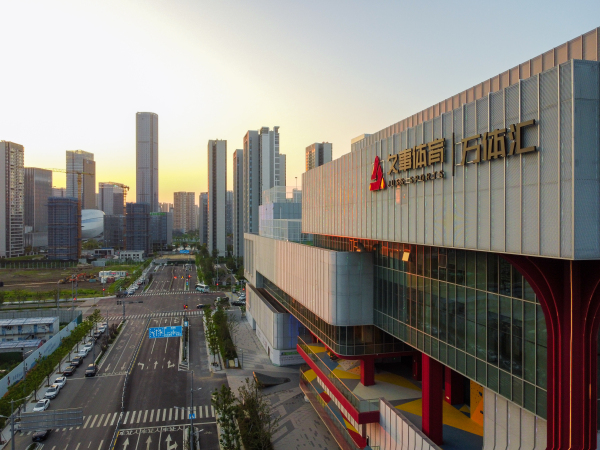 苏州“万体汇”启幕,久事体育首次跨区域运营体育综合体 苏州“万体汇”启幕,久事体育首次跨区域运营体育综合体