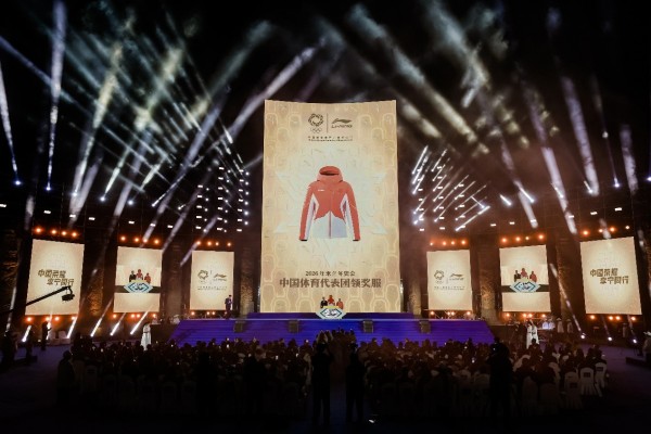 寓意胜利!2026年米兰冬奥会中国体育代表团领奖装备发布 寓意胜利!2026年米兰冬奥会中国体育代表团领奖装备发布