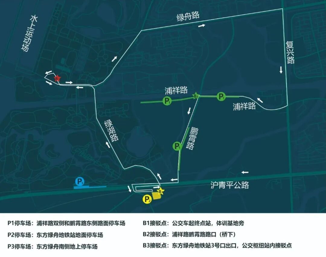 买了票怎么去观赛?2025世界赛艇锦标赛交通攻略来啦! 买了票怎么去观赛?2025世界赛艇锦标赛交通攻略来啦!