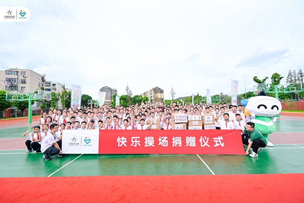 “公益体彩 快乐操场”走进宝山,体质监测助力青少年成长 “公益体彩 快乐操场”走进宝山,体质监测助力青少年成长