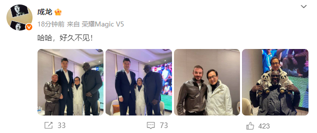 NBA中国赛打响,成龙晒与姚明、奥尼尔、贝克汉姆合照 NBA中国赛打响,成龙晒与姚明、奥尼尔、贝克汉姆合照