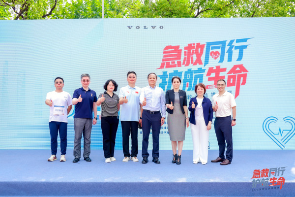 AED急救挑战赛在沪举办,为生命筑起城市安全防线 AED急救挑战赛在沪举办,为生命筑起城市安全防线