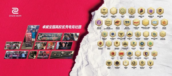 中国高校电竞力量大汇聚,高校对抗赛年度总决赛周末上演 中国高校电竞力量大汇聚,高校对抗赛年度总决赛周末上演