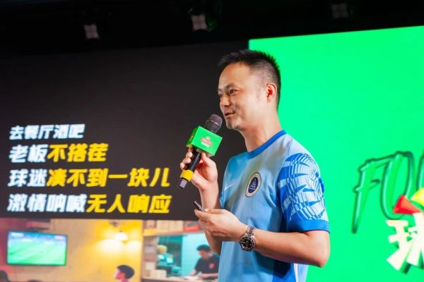 中超苏超爆火:这场球迷大会后,中国足球得到了什么启示 中超苏超爆火:这场球迷大会后,中国足球得到了什么启示