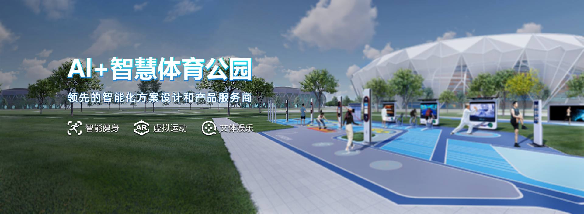 Banner - 千亿体育科技有限公司 Banner - 千亿体育科技有限公司